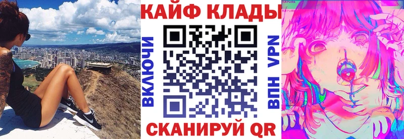 Магазин наркотиков Сольвычегодск МЕТАДОН  Амфетамин  Гашиш  Alpha-PVP  Галлюциногенные грибы 