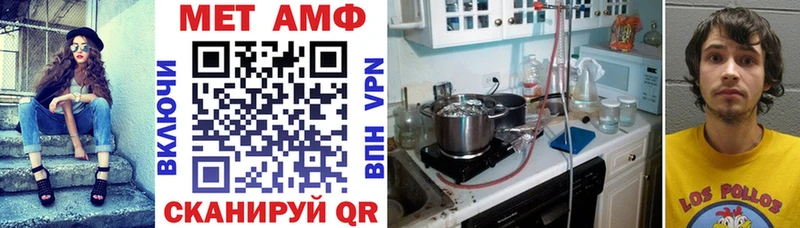Амфетамин VHQ  что такое наркотик  Сольвычегодск 