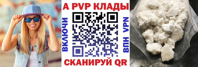 APVP СК КРИС  Сольвычегодск 