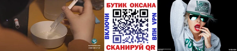 Бутират оксана Сольвычегодск