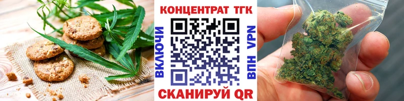 Canna-Cookies конопля Сольвычегодск