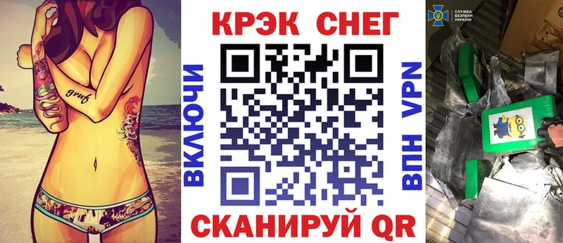 Кокаин 98%  KRAKEN ССЫЛКА  Сольвычегодск 