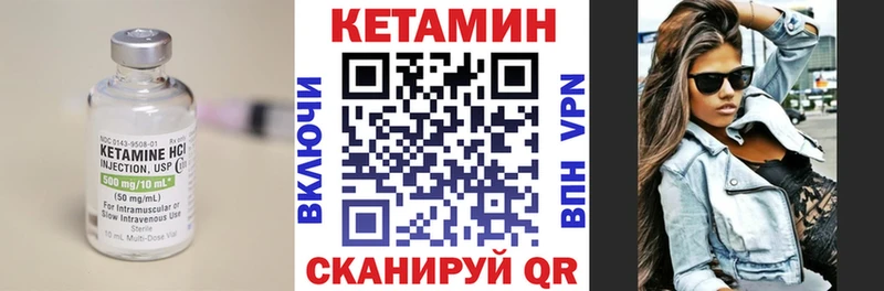 Кетамин VHQ  Сольвычегодск 