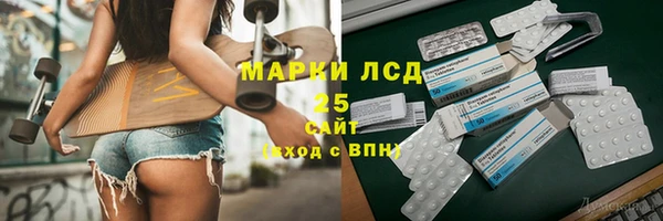 прущий лед Алексеевка
