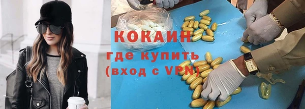 прущий лед Алексеевка