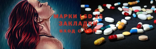 прущий лед Алексеевка