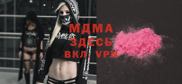 молекула духа Алексин