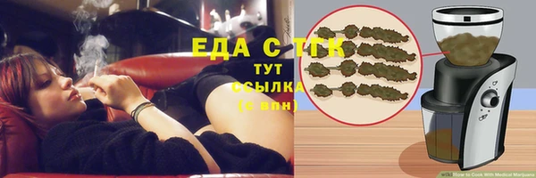 прущий лед Алексеевка