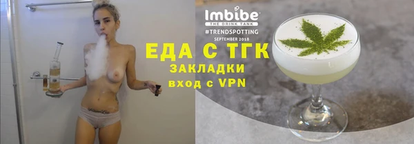 COCAINE Абинск