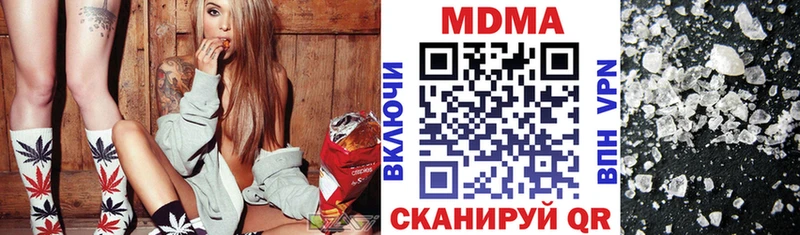 MDMA Molly Сольвычегодск