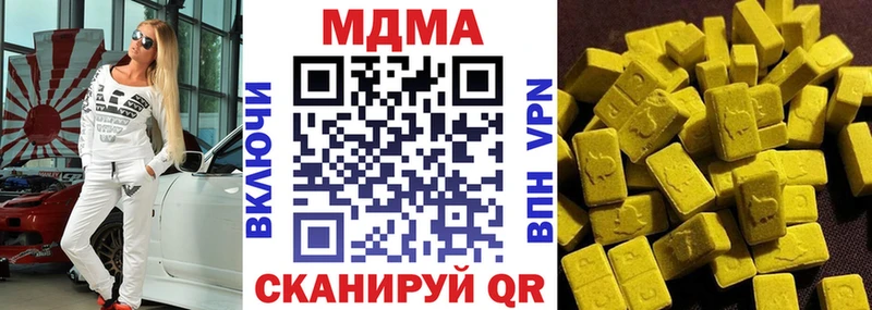 MDMA молли  где купить   Сольвычегодск 