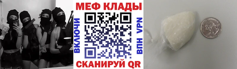 МЯУ-МЯУ VHQ  Сольвычегодск 