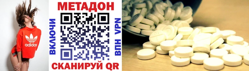 omg ссылка  Сольвычегодск  Метадон VHQ  даркнет сайт 