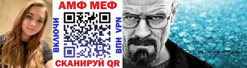 МЕТАМФЕТАМИН Methamphetamine  Сольвычегодск 
