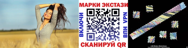 Марки N-bome 1,5мг Сольвычегодск