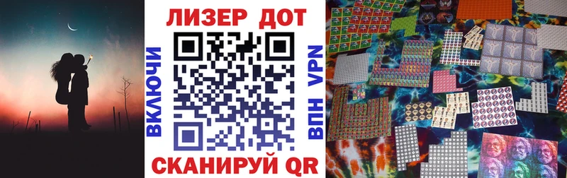 Наркотические марки 1,8мг  hydra ТОР  Сольвычегодск 