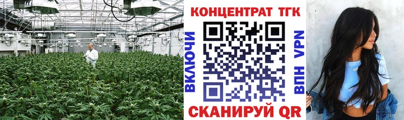 Дистиллят ТГК THC oil  Сольвычегодск 